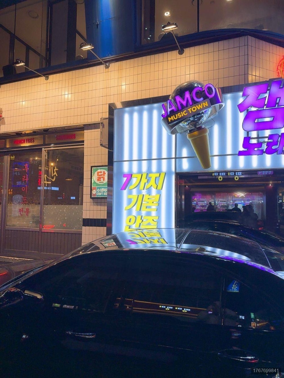 잼코노래타운 강남점 사진 7