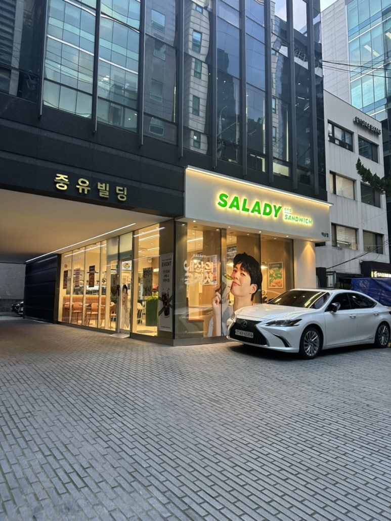 샐러디 역삼점 사진 6