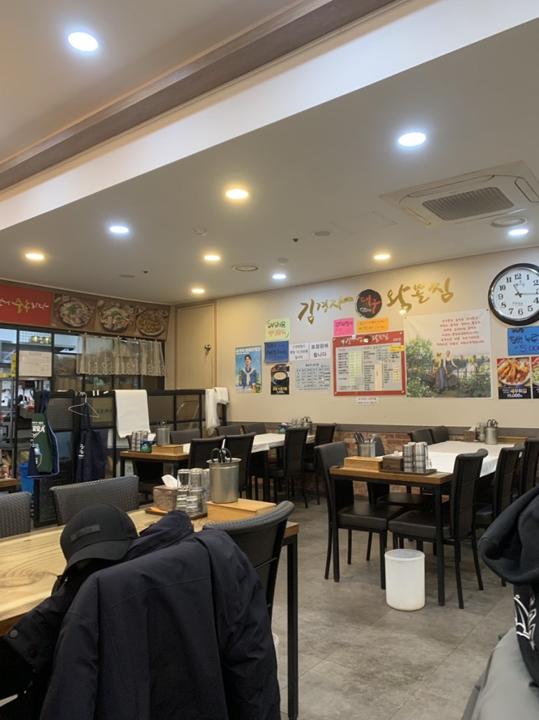 김경자대구왕뽈찜 상암점 사진 7