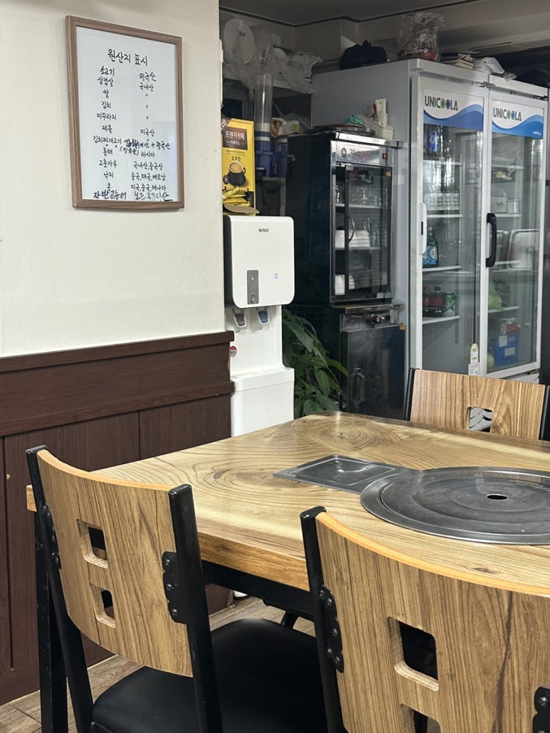 와돈식당 사진 3