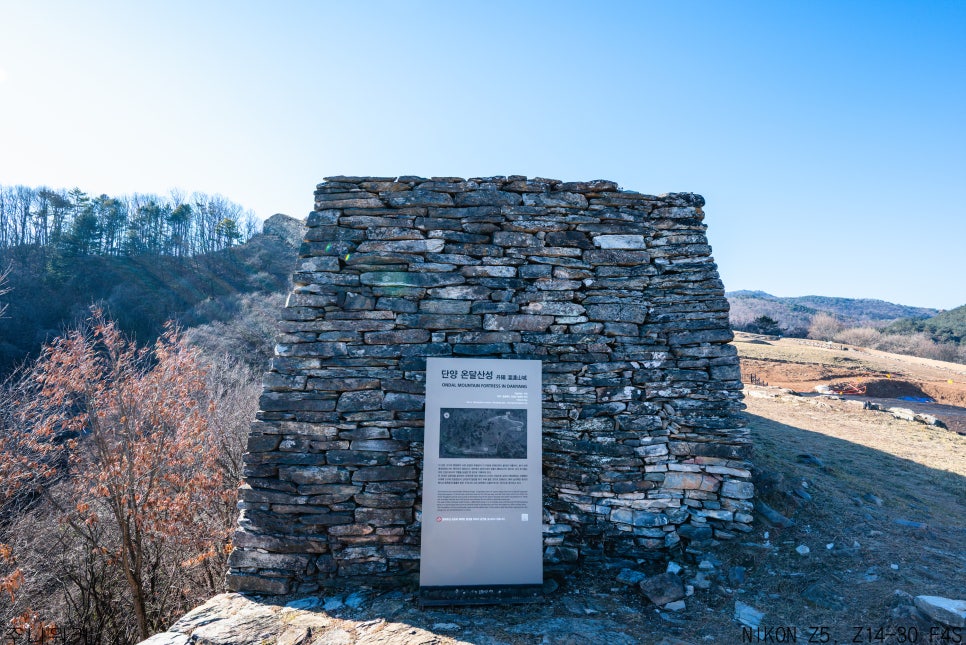 온달산성 이미지