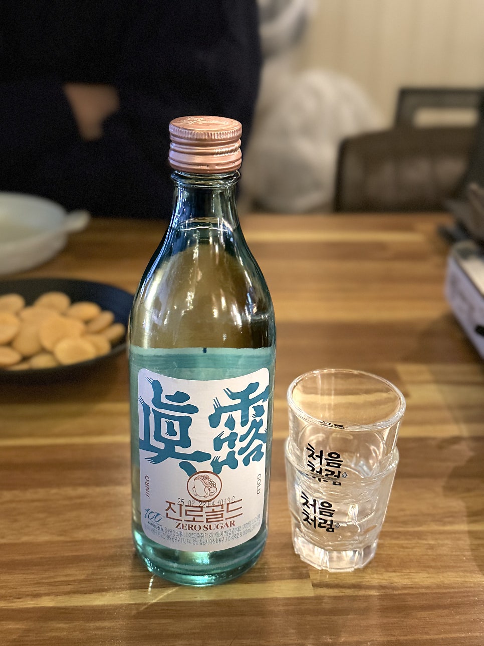 잔향 후기 사진