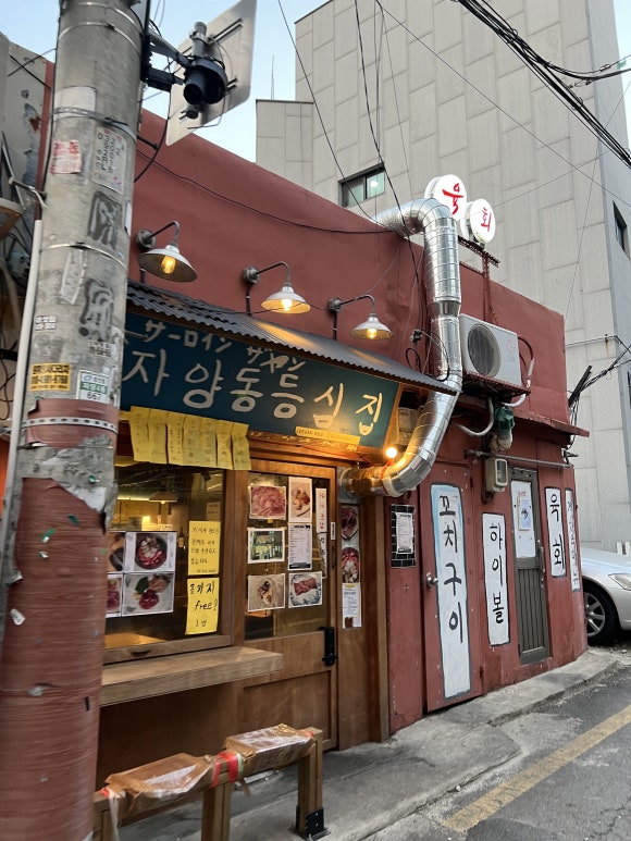 자양동등심집 대표 사진