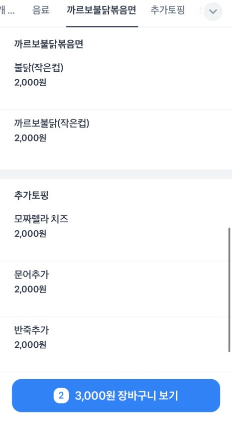 도란도란 홍대입구점 사진 4