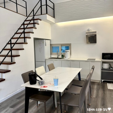 단양펜션 슈빌라움 이미지