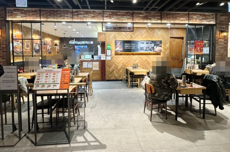 101번지남산돈까스 현대백화점 천호점 사진 4