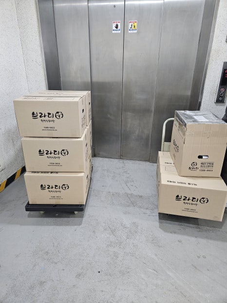 브라더한정식도시락 여의도점 사진 2