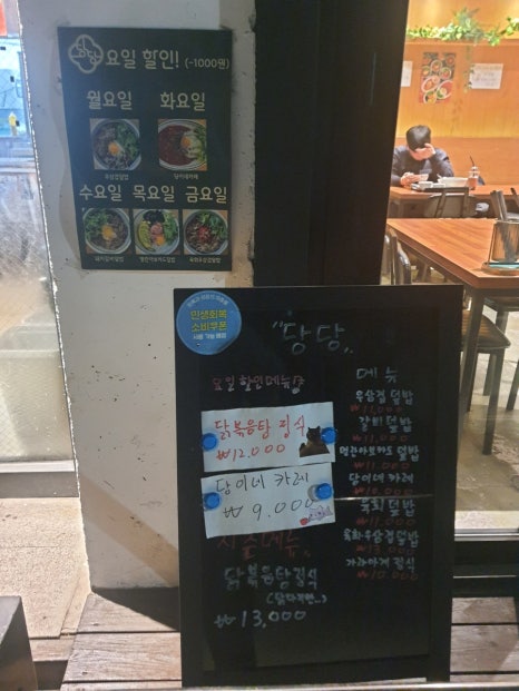 당당 대표 사진
