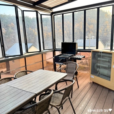 단양펜션 슈빌라움 이미지