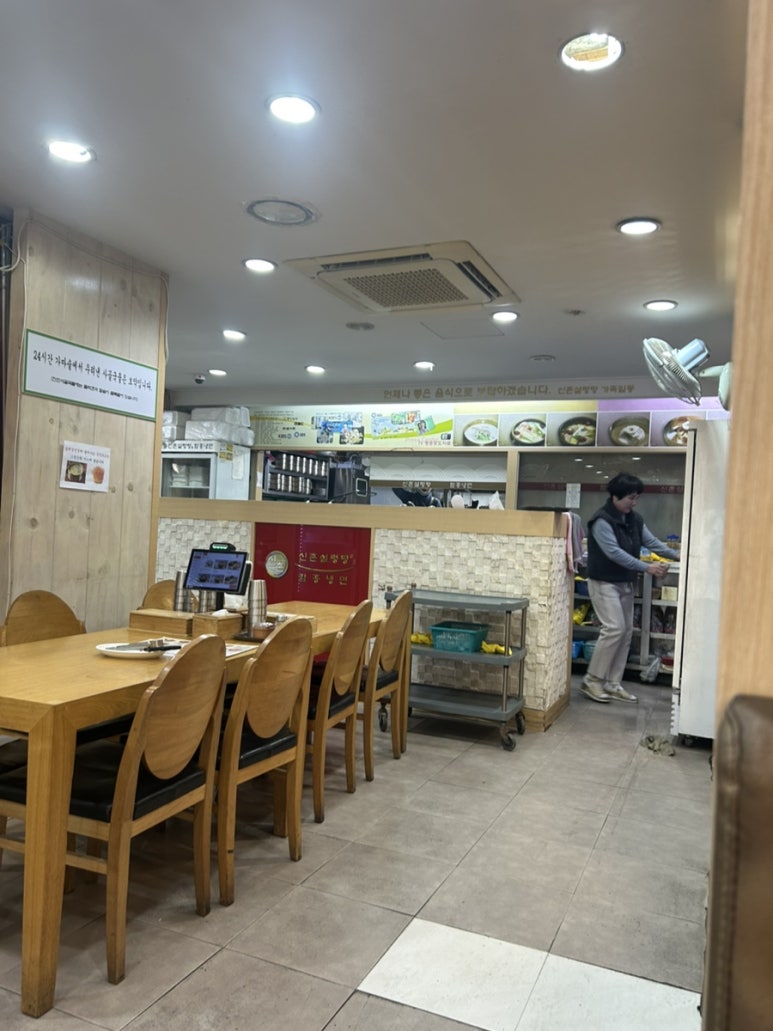 신촌설렁탕 역삼로점 사진 5
