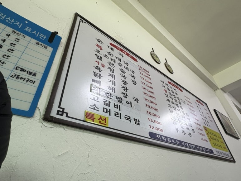 최부자순대국 사진 5