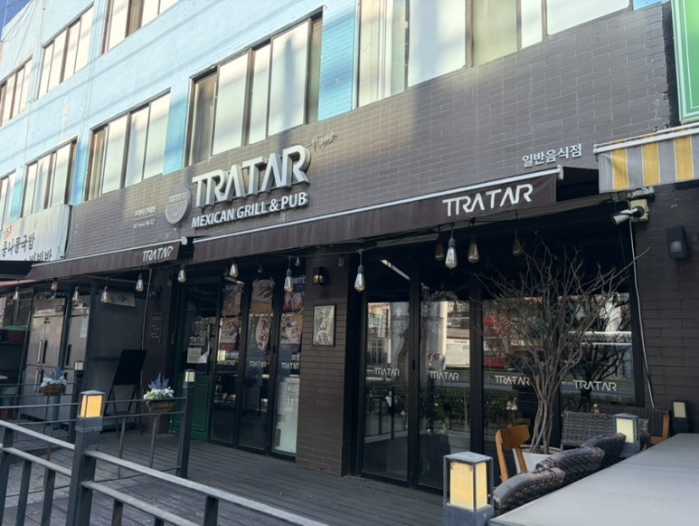 트라타 건국대점 사진 7