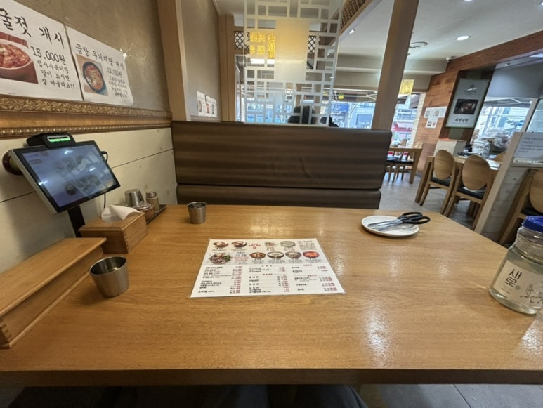 신촌설렁탕 역삼로점 사진 3