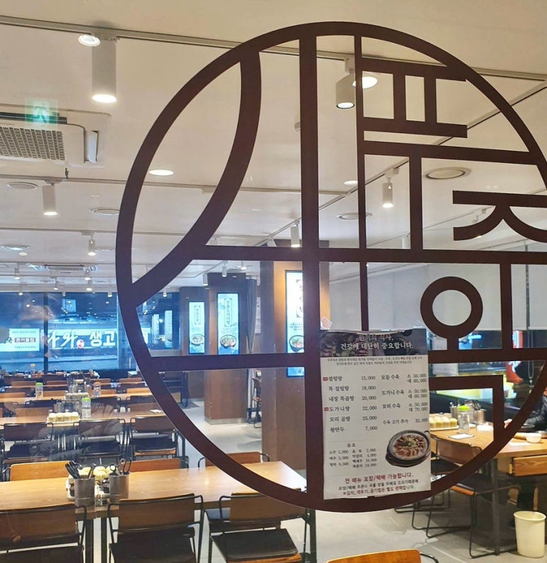푸주옥 사진 4