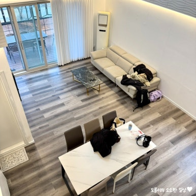 단양펜션 슈빌라움 이미지