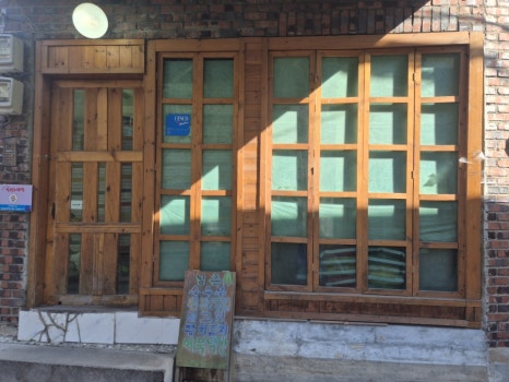 남촌식당 사진 3