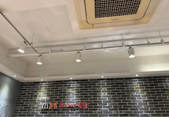 3일소고기국밥 사진 6