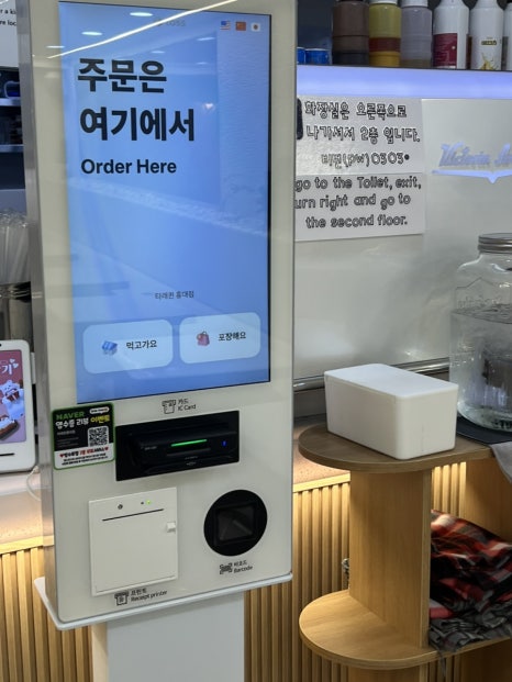 타래퀸 홍대점 사진 6