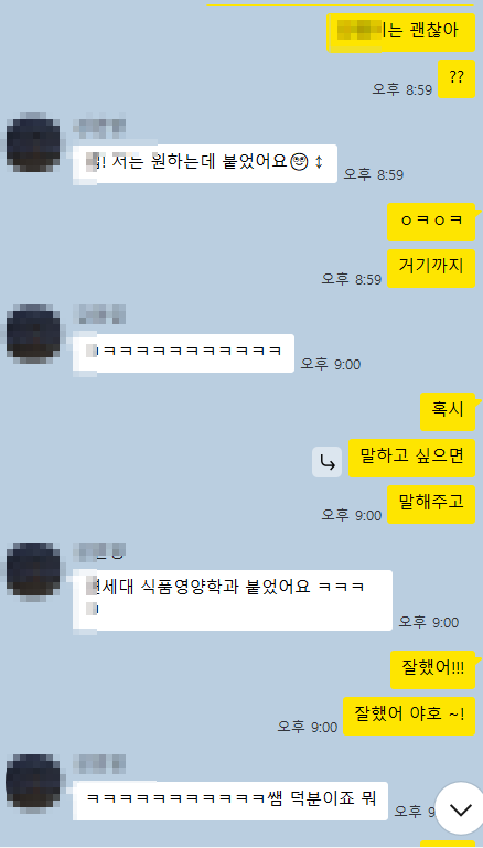 2026학년도 의치약 & 명문대 합격 소식 (메디컬 5관왕, 재외동포 장학금까지…) 관련 이미지 1
