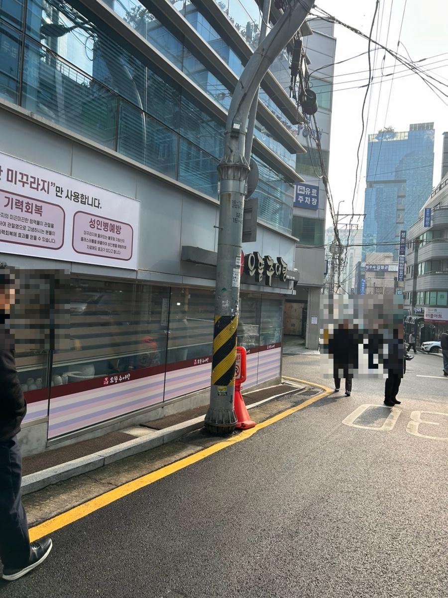 빛고을으뜸추어탕 사진 8