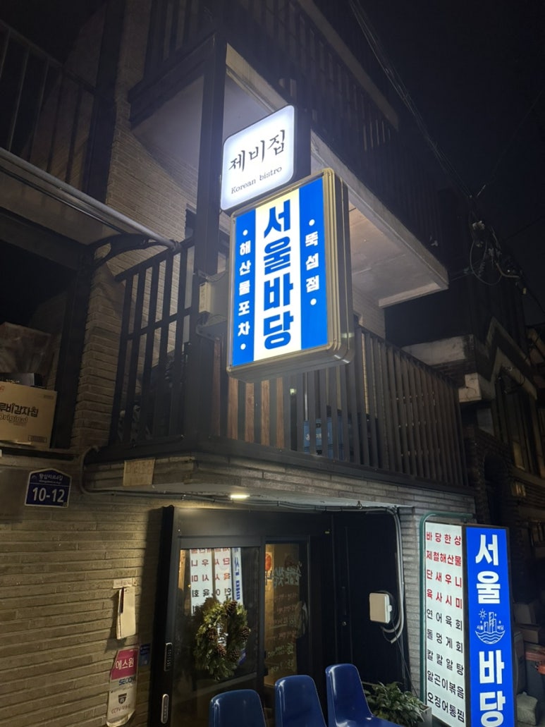 제비집 사진 2