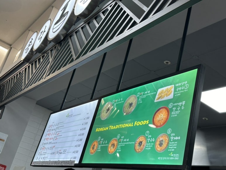 총각손칼국수 사진 7