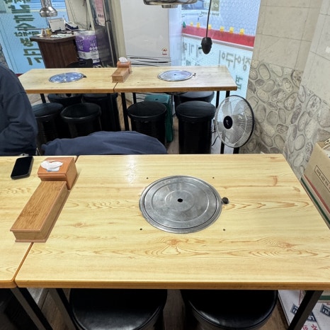 건동이네 사진 2