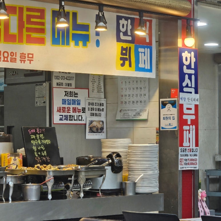 예담 사진 6
