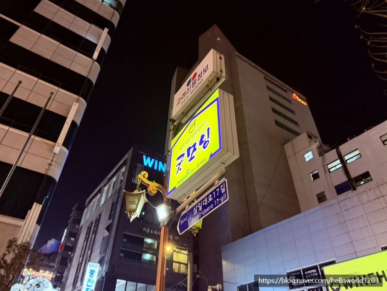 굿모닝 삼일대로점 사진 7
