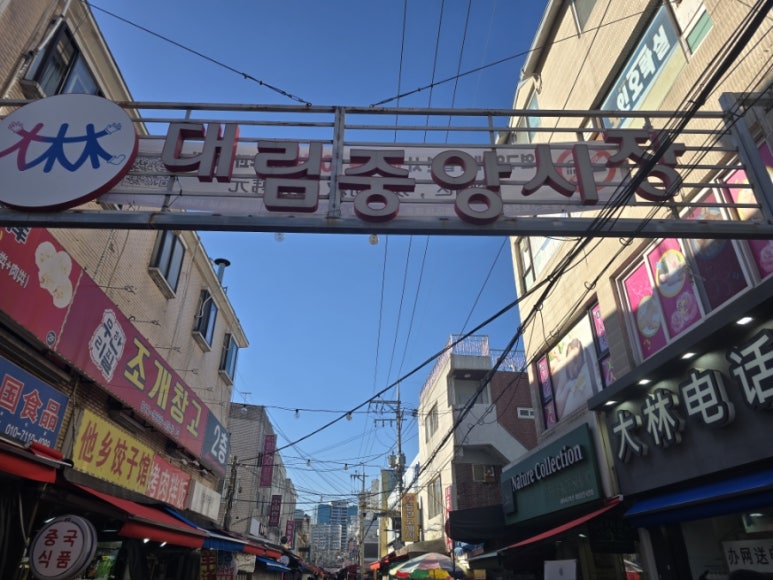 금백만 사진 6