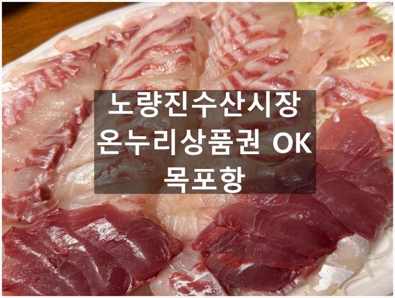 목포항 사진 7