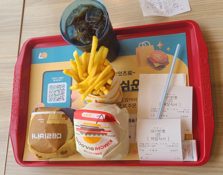 롯데리아 안산역사점 사진 6