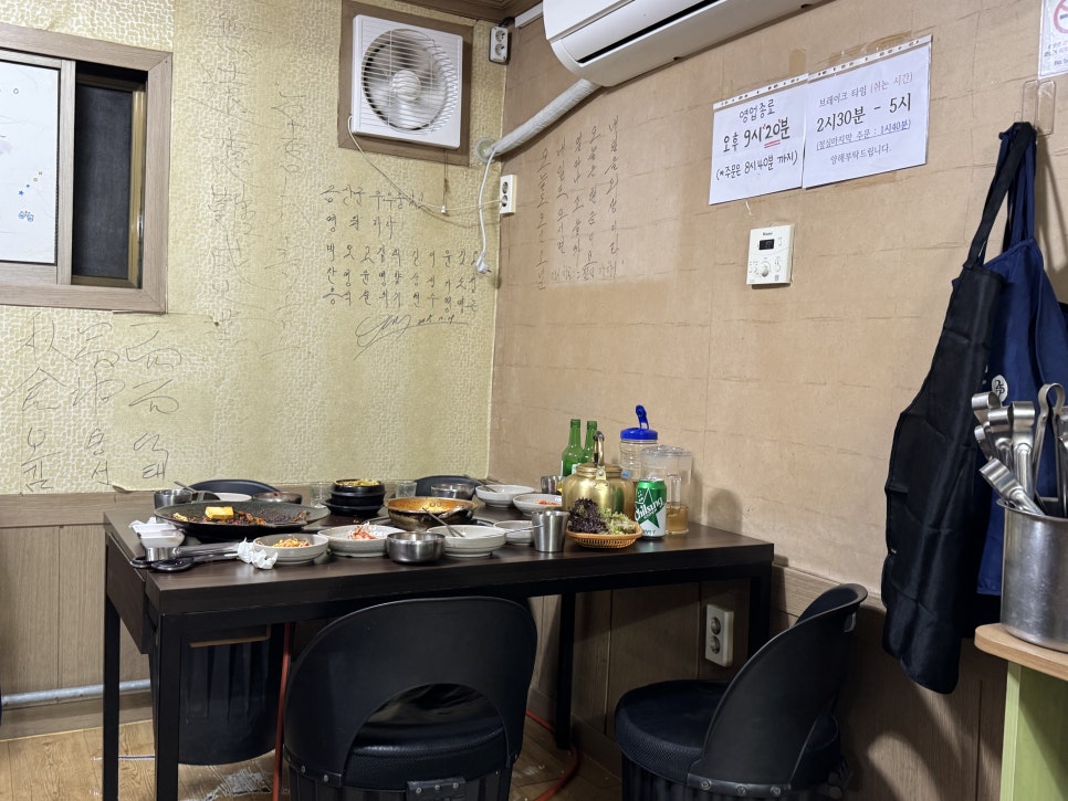 백두산 사진 7