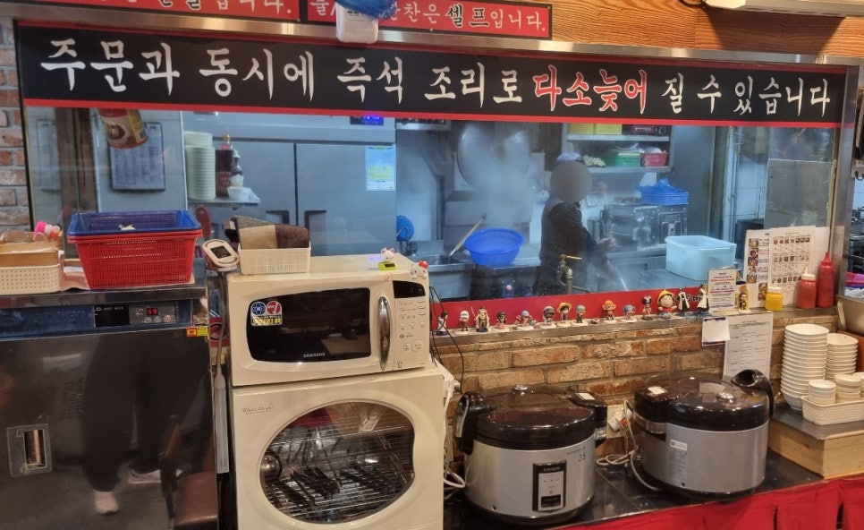 명가교동짬뽕 회현역남대문1호점 사진 7