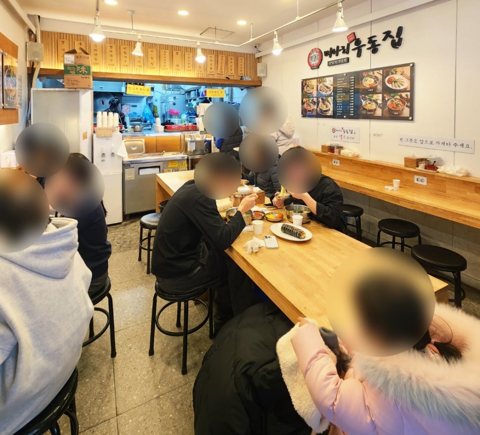 미아리우동집 노원점 사진 4
