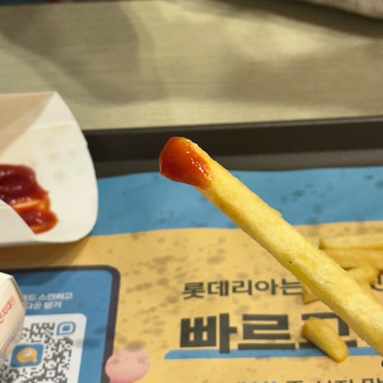 롯데리아 화성반월점 사진 7