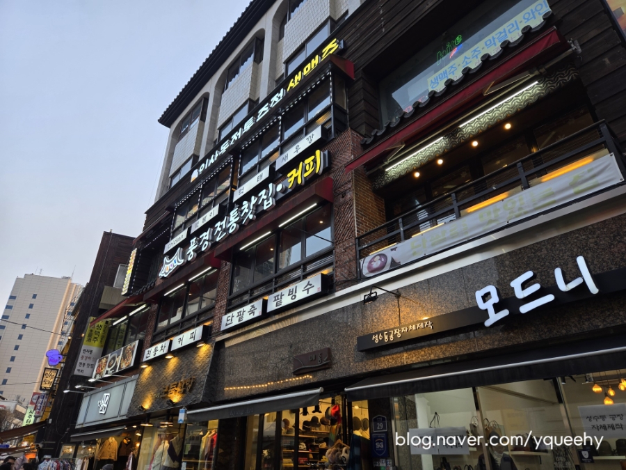 풍경이있는전통찻집커피 사진 6