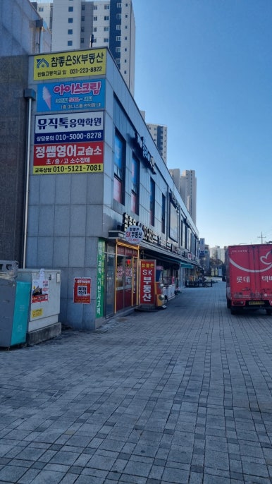찐하오마라탕 반월점 사진 3