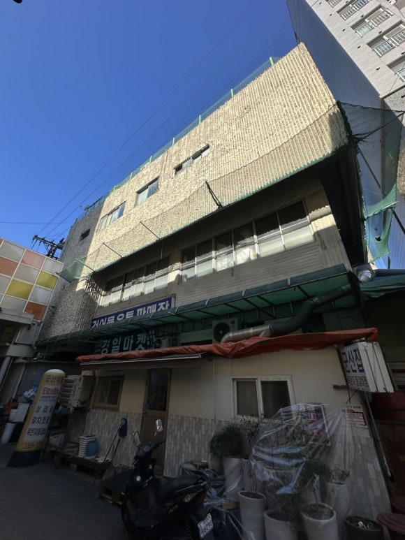 군산집 사진 5