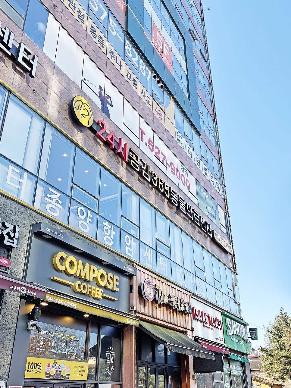 진접 24시 공감 365동물의료센터 강아지 건강검진 후기 — 사진 5