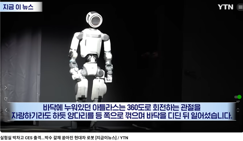 출처 : YTN