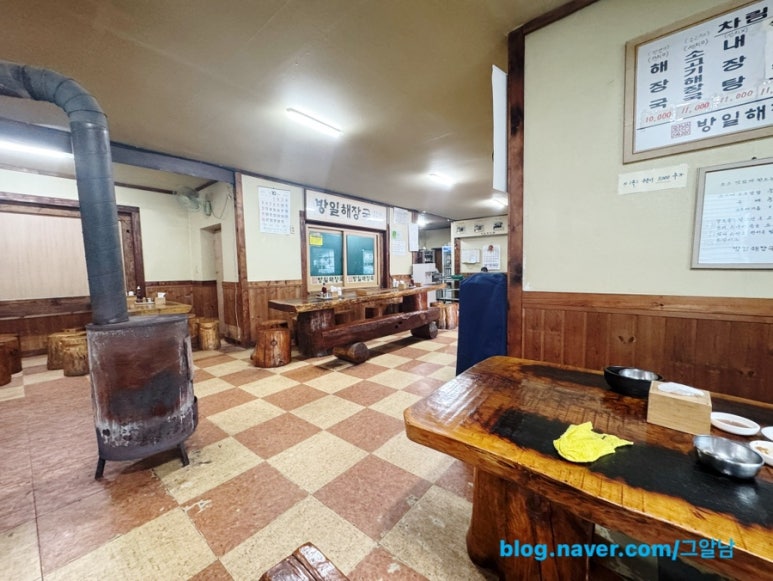 방일해장국 영월점 이미지