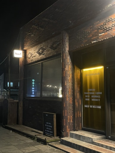 명단 바베큐바 성산본점 사진 4