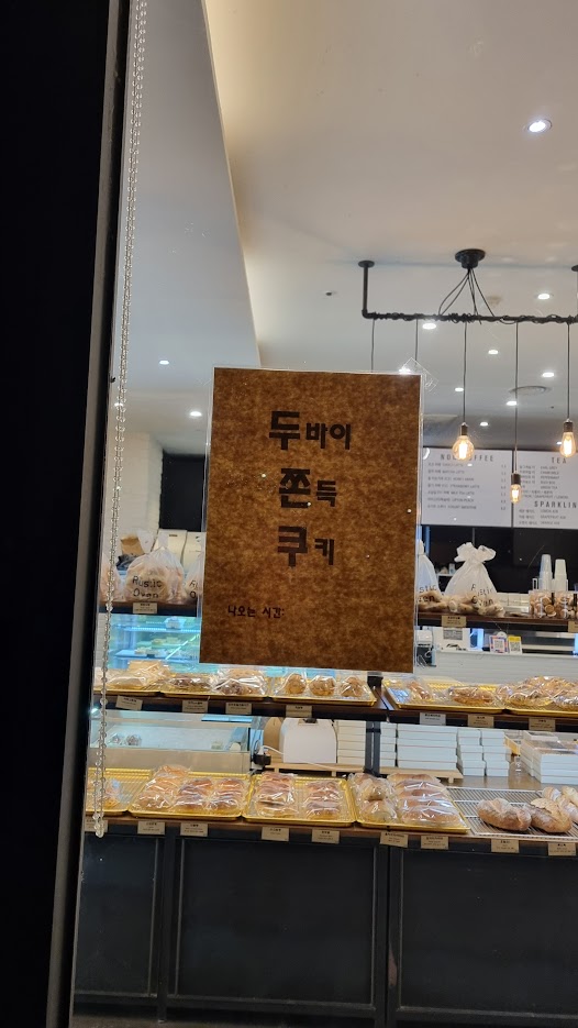 러스틱오븐 사진 8