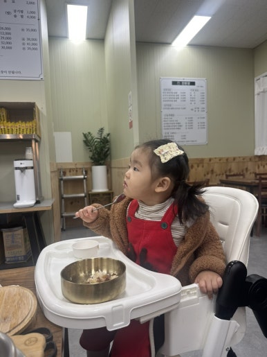 진된장 광양중마성황점 사진 4
