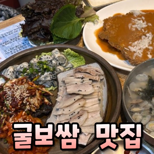 맛집 사진 3
