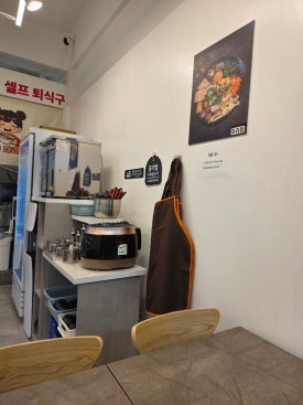 진이마라탕 사진 2