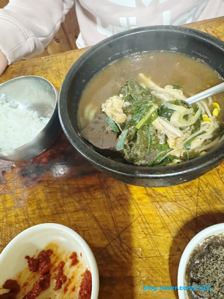 방일해장국 영월점 이미지