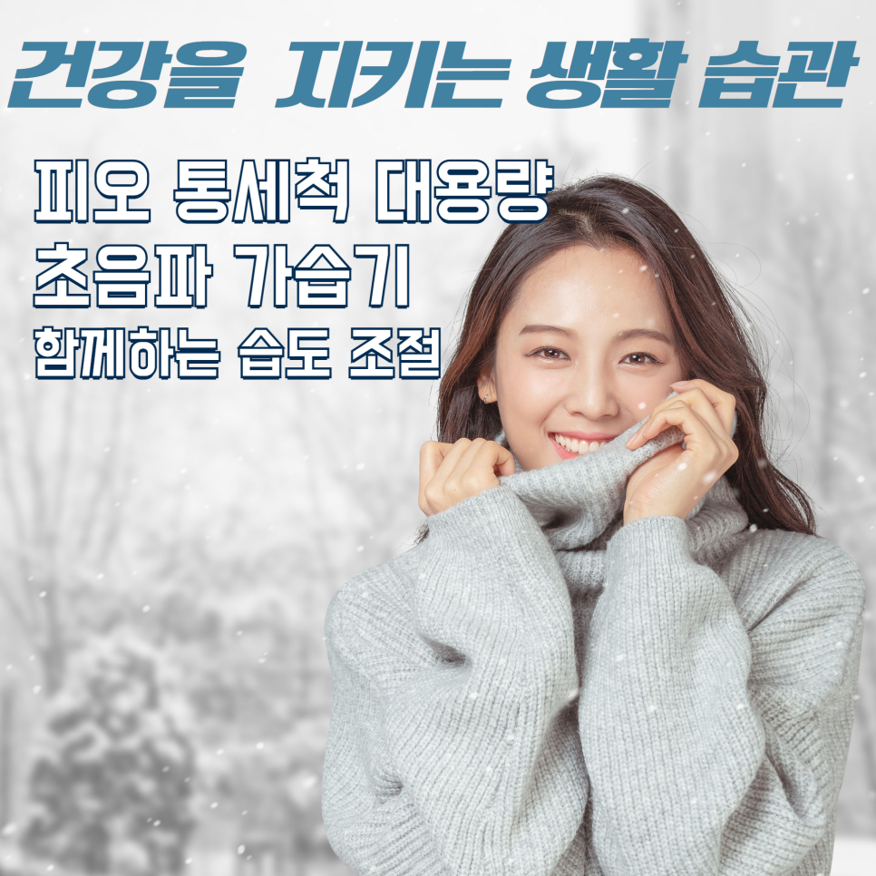 가습기 소음 때문에 고민했다면, 블랙앤데커 초음파 가습기 3.5L가 답이었다 이미지 9