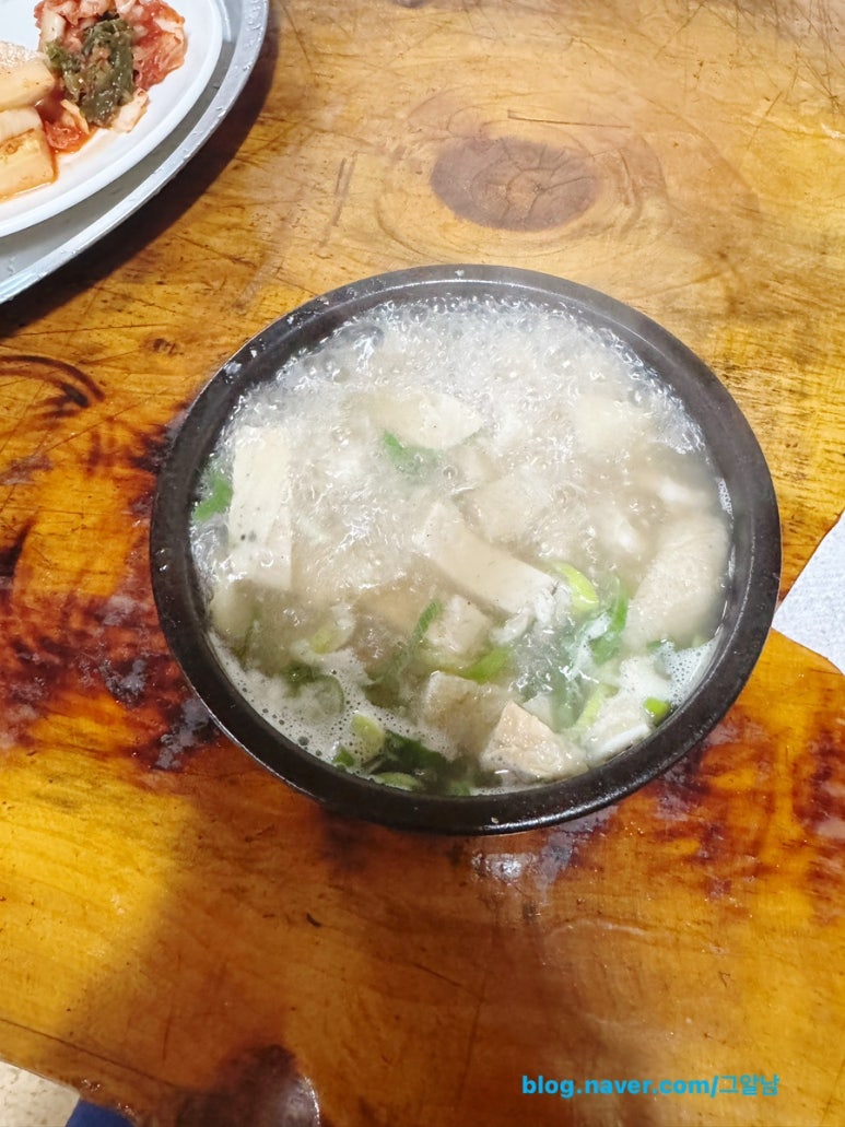 방일해장국 영월점 이미지